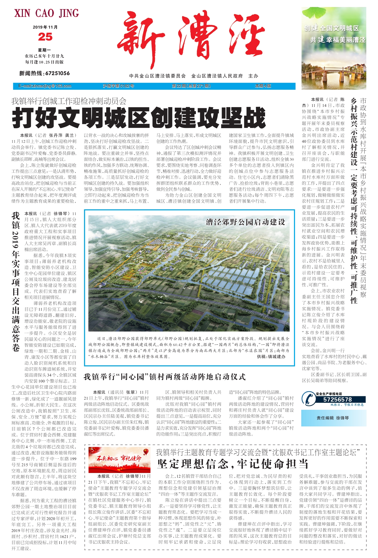 創(chuàng)城最新動態(tài)，變化中的城市，學(xué)習(xí)鑄就自信與成就感的嶄新篇章
