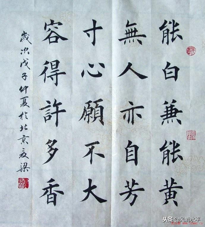夏梁最新書法視頻，傳統(tǒng)與現(xiàn)代的交融之美賞析