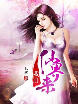 仙界歸來最新章節(jié)閱讀詳細(xì)步驟指南及精彩內(nèi)容預(yù)覽