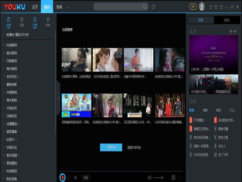 探索音樂秘境，小巷中的2025最新播放器體驗