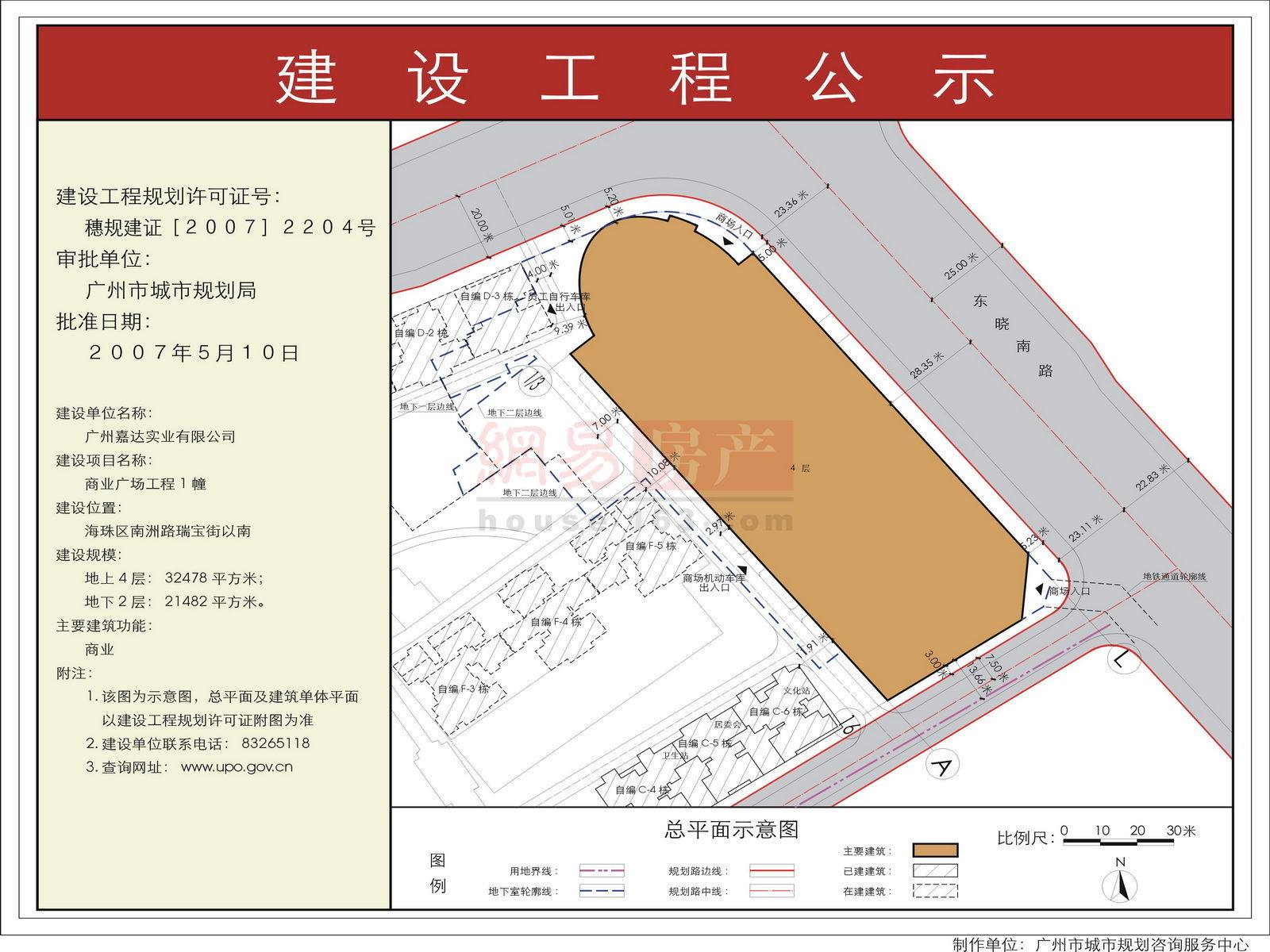 樂山錦繡星城最新動態(tài)，城市蛻變中的奮進(jìn)之路